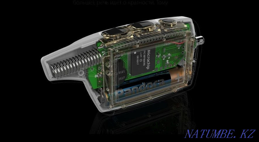 Repair, restoration, firmware of car alarm panels Astana - photo 1