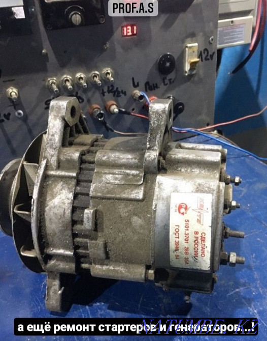 Auto electrician for the exit of Almaty and the region. Almaty - photo 5