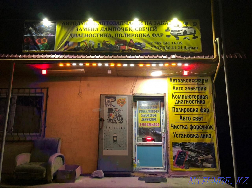 Service Auto electrician Urochishche Talgarbaytuma - photo 2