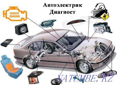 Auto electrician, immobilizer repair, computer programming. DEPARTURE Atyrau - photo 1