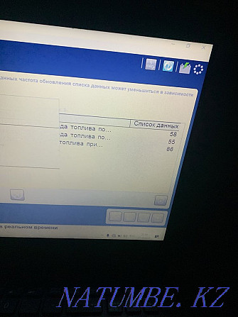 Компьютерная Диагностика На все виды авто и марк Темиртау - изображение 4