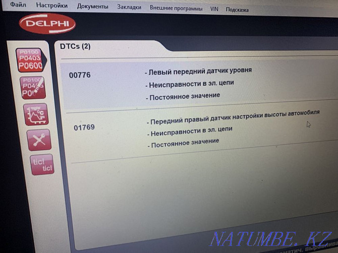 Компьютерлік диагностика Автокөліктердің және маркалардың барлық түрлеріне арналған  Теміртау - изображение 1