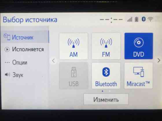 Русификация Toyota Camry70 и RAV4 из Кореи Алматы