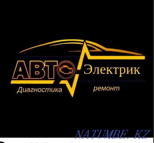 Автоэлектрик, компьютерная диагностика, выезд от 2000тг Алматы - изображение 2