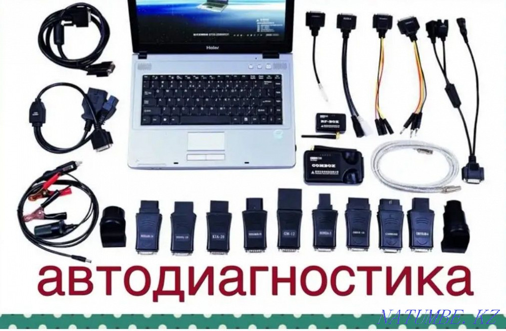 Автоэлектрик на выезд автодиагностика автовазы  - изображение 6