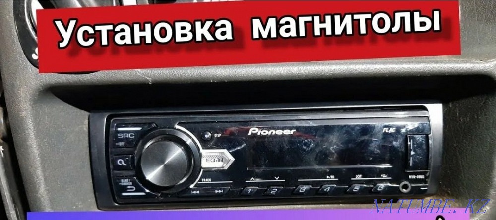 Автоэлектрик на выезд автодиагностика автовазы  - изображение 4