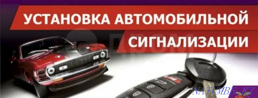 Автоэлектрик на выезд автодиагностика автовазы  - изображение 2