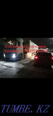Auto electrician on the road. Pay by result Astana - photo 2