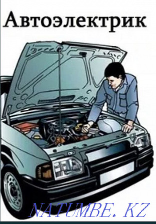 Services of an auto electrician and auto mechanic on call 24/7 Shymkent - photo 1