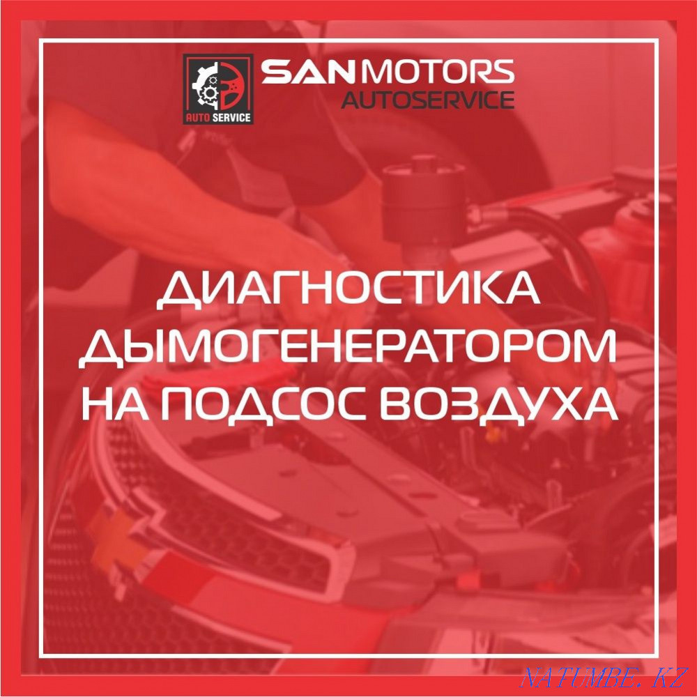 Auto electrician, all types of work Aqtau - photo 2