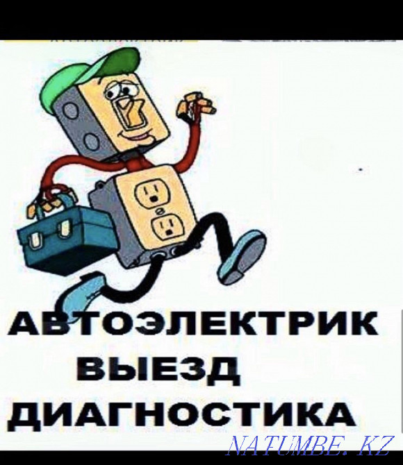 Auto electrician available 24/7 Almaty - photo 2