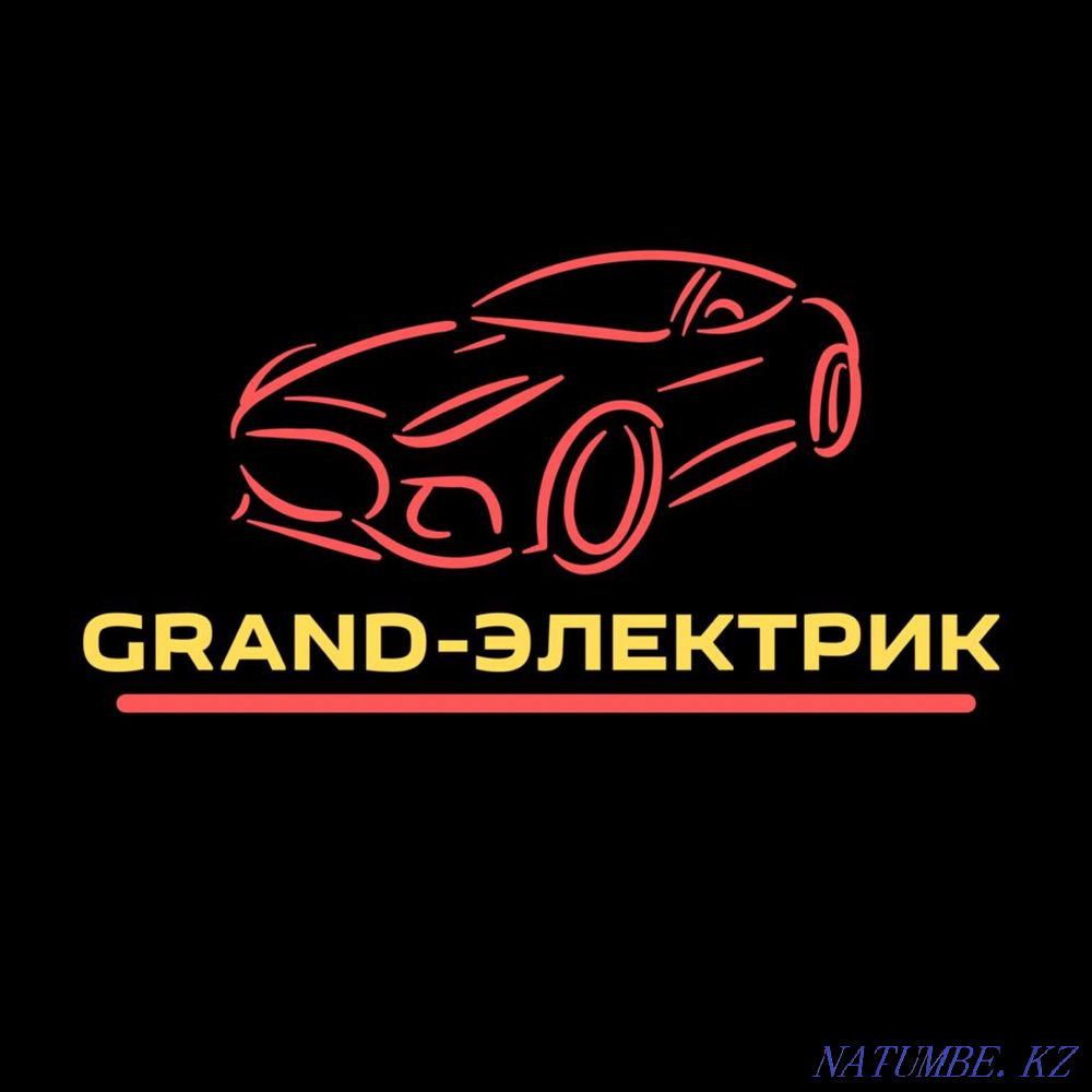 auto electrician Karagandy - photo 1