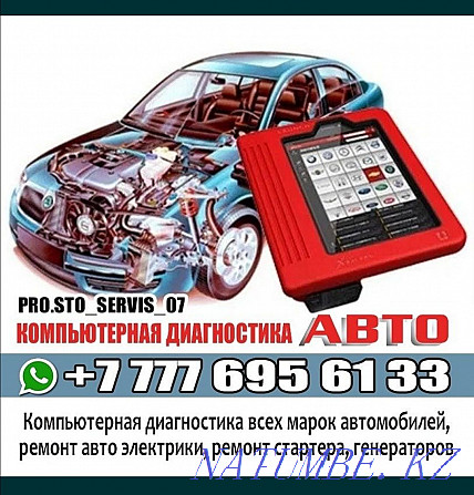 Auto electrician auto diagnostics car starter repair alternators Oral - photo 1