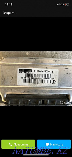ECU firmware VAZ GAZ UAZ DEU RENAULT LARGUS for Euro 2, Euro 0. Aqtobe - photo 6