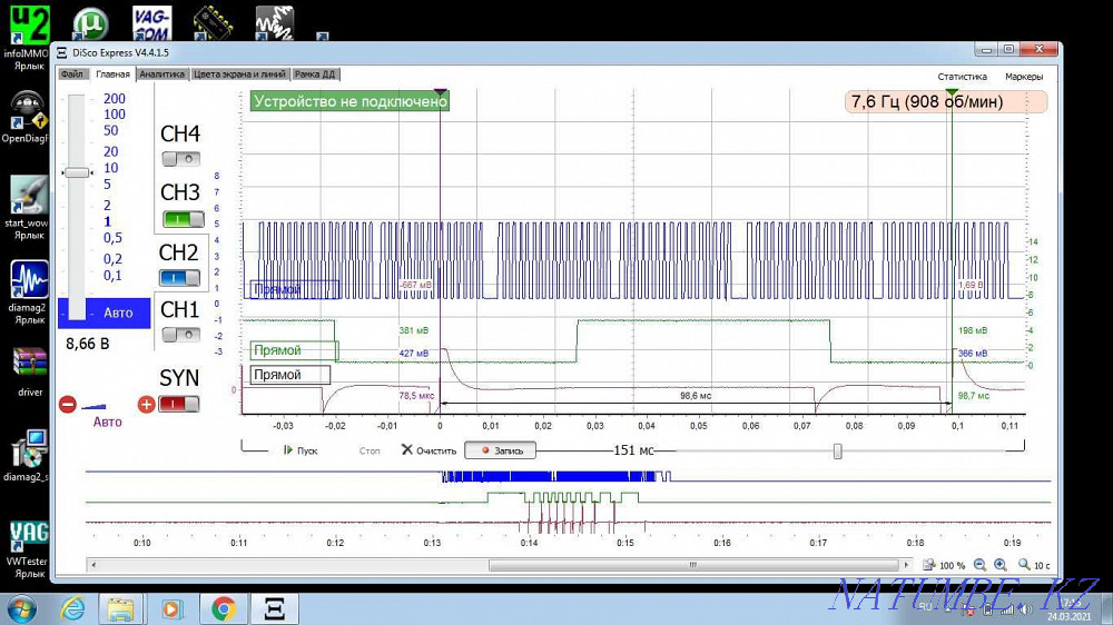 Auto electrician, diagnostics, car alarms. Petropavlovsk - photo 2