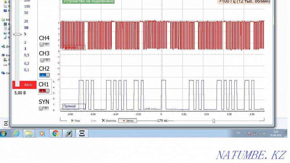 Auto electrician, diagnostics, car alarms. Petropavlovsk - photo 3