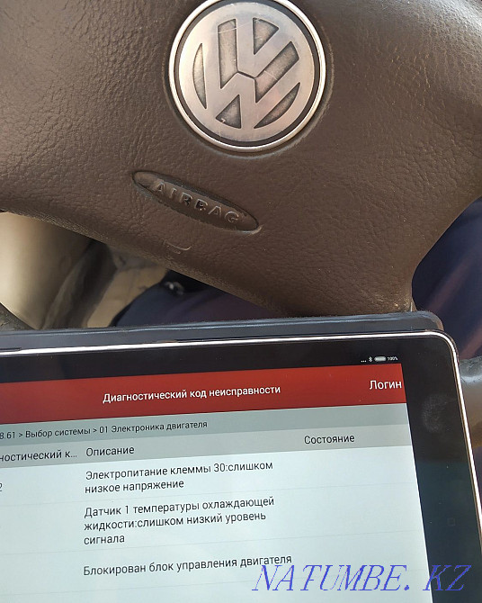 Computer diagnostics of a car. Departure. Astana. Immobilizer. Astana - photo 7