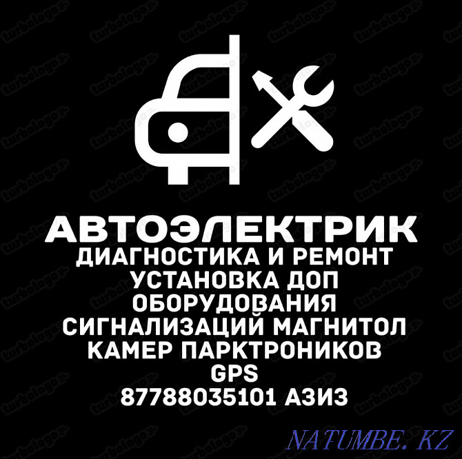 Auto Electrician Repair and Diagnostics Installation Additional Almaty - photo 1