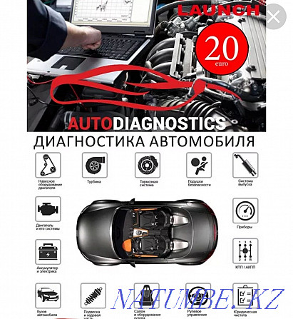 Auto electrician diagnostics Astana - photo 3