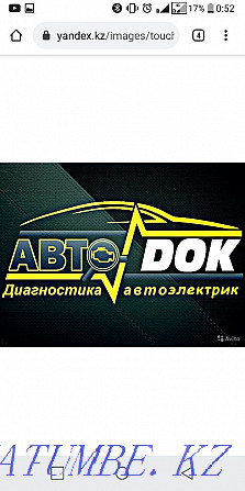 Auto electrician diagnostics Astana - photo 1