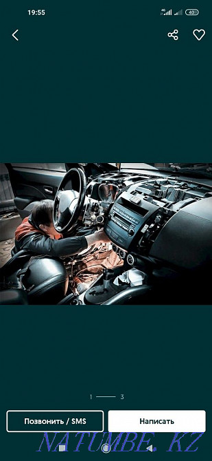 Автоэлектрик на выезд Алматы - изображение 3