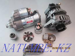 Ремонт Стартеров и Генераторов Работаем Круглосуточно Алматы - изображение 1