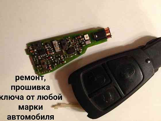 Вскрытие авто ремонт замка ремонт пульта прошивка ключа утеря ключа Shymkent