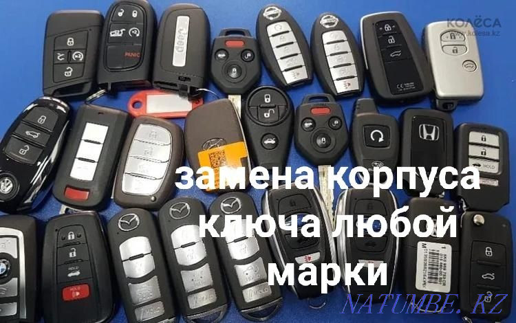 Opening a car lock repair remote control firmware key loss key loss Shymkent - photo 5