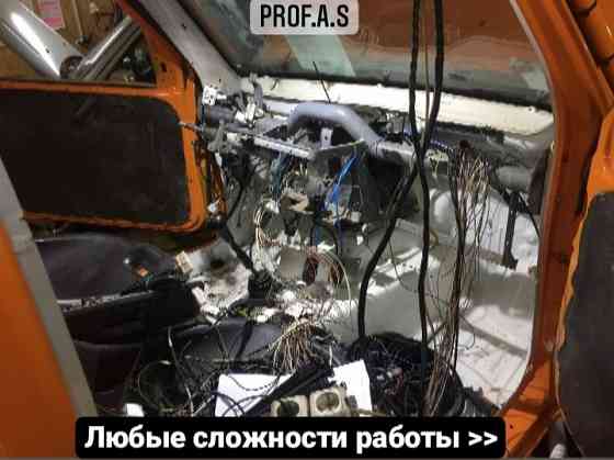 автоэлектрик выезд ремонт стартера установка сигнализаций утечки за Алматы