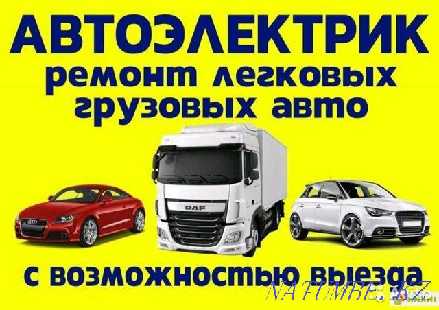 Auto electrician out! Car heating Karagandy - photo 1