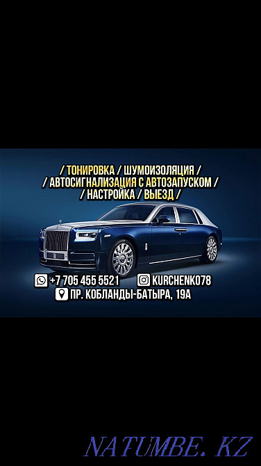 Auto electrician installation of alarms, repair of stayers Generators Kostanay - photo 2