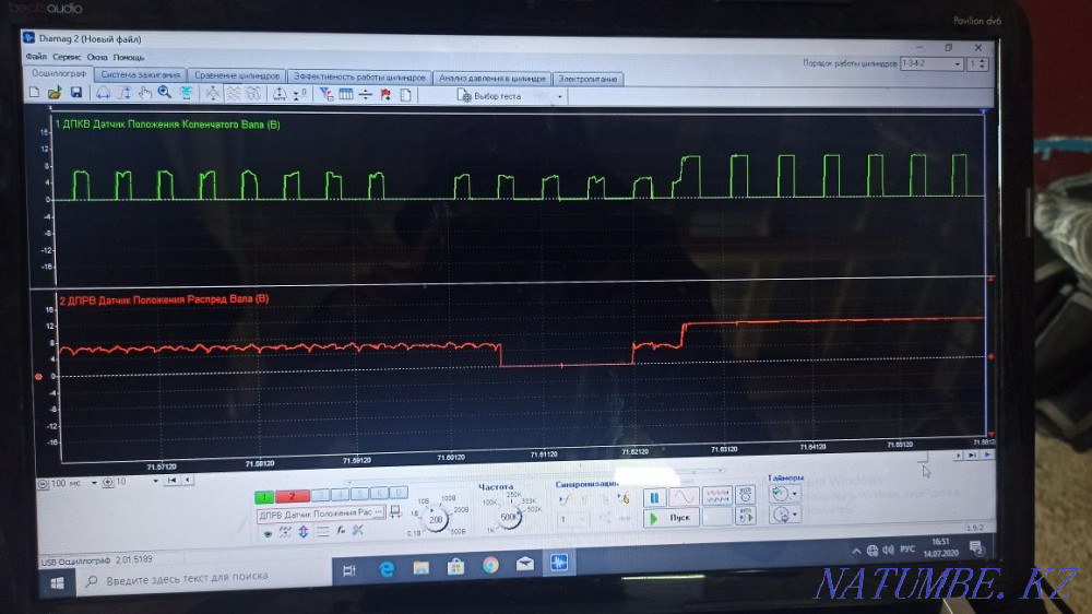 Auto electrician on site, repair diagnostics, smoke generator check Astana - photo 6