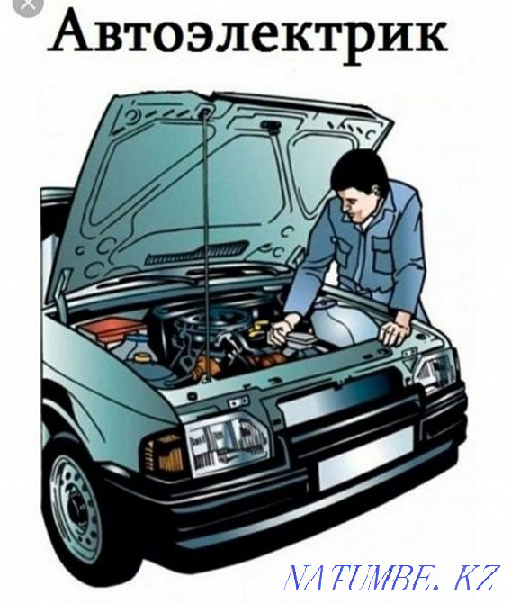 Автоэлектрик Павлодар Муткенова - изображение 1
