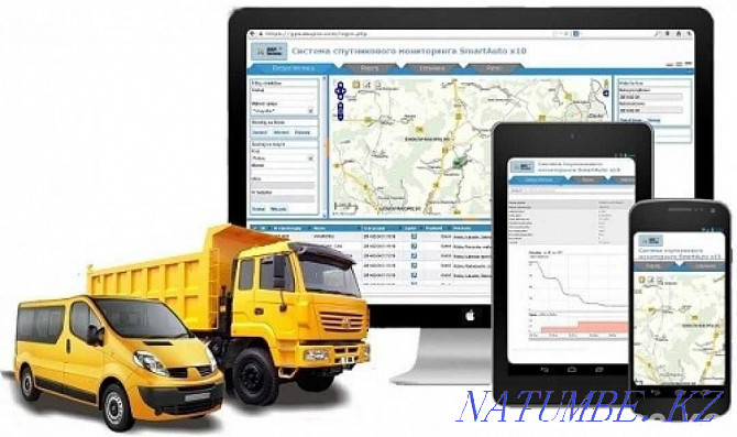 Алматы қаласында (Алматы облысы) GPS трекерлерін орнату.  Алматы - изображение 2