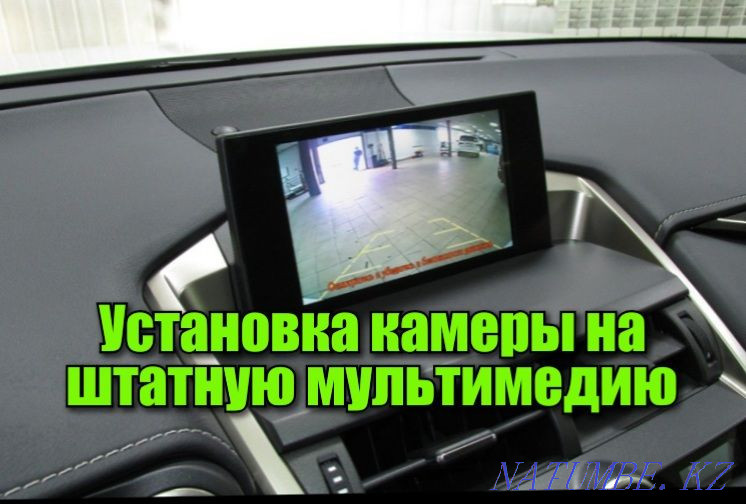 Head Unit Camera Toyota Honda Lexus Mazda Chevrolet Subaru Almaty - photo 1
