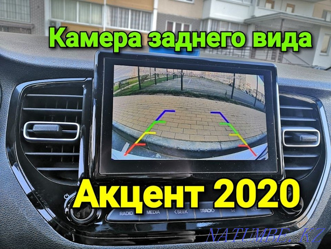 Камераны Hyundai Hyundai Accent Creta басты бөлігіне орнату  Астана - изображение 1