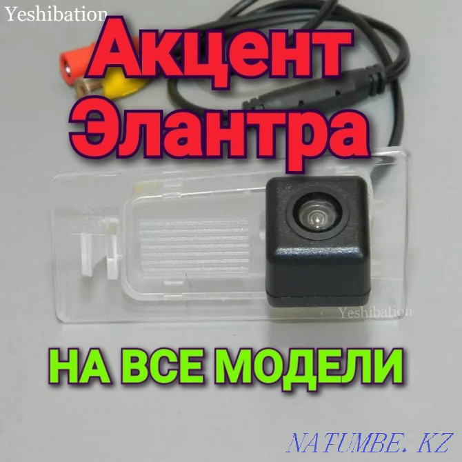 Установка камера на штатную магнитолу Хюндай Хендай Акцент Крета Астана - изображение 6