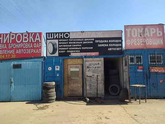 Шиномонтаж прокат дисков варка боковых порезов  Астана