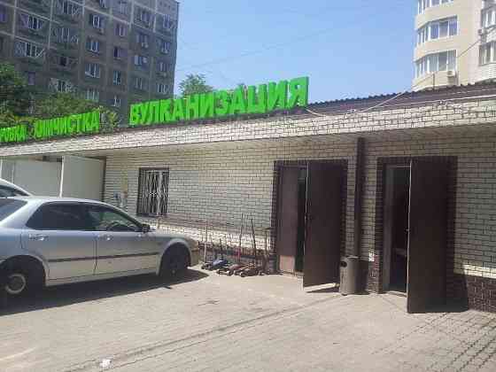 шиномонтаж "АВТОДОКТОР" Алматы