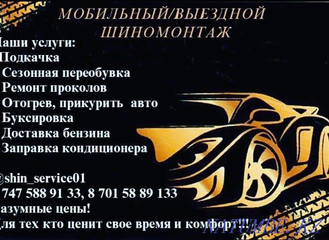 Offsite tire fitting mobile mobile on wheels [light] Astana - photo 5