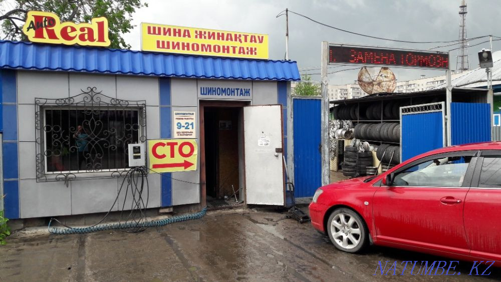 tire service AVTO REAL Petropavlovsk - photo 1