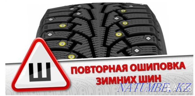 tire service AVTO REAL Petropavlovsk - photo 3