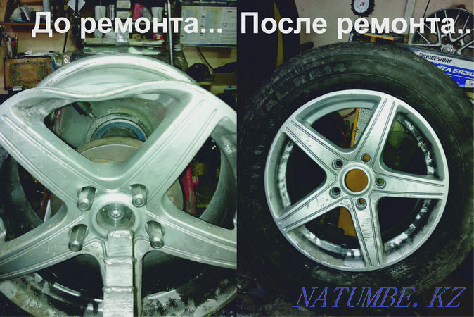 tire service AVTO REAL Petropavlovsk - photo 6