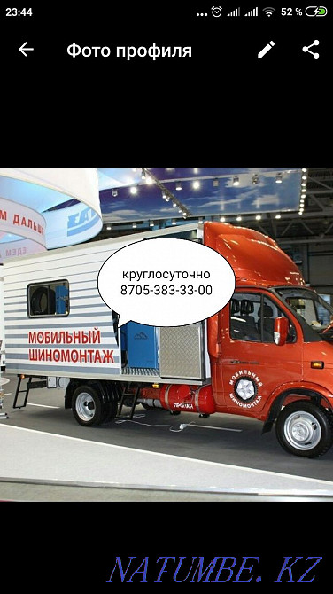 Мобильный шиномонтаж круглосуточно выездной сервис с.т.о. Актобе - изображение 1