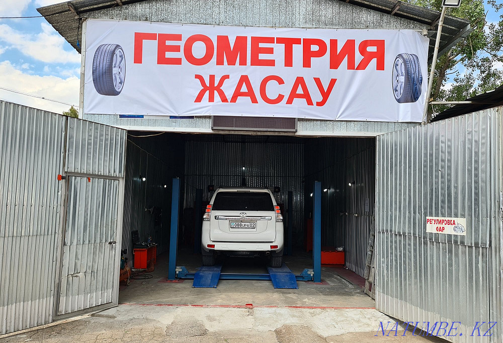 24/7 Vulcanization. 24/7. Almaty - photo 7