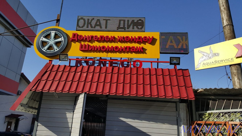 24/7 Vulcanization. 24/7. Almaty - photo 2