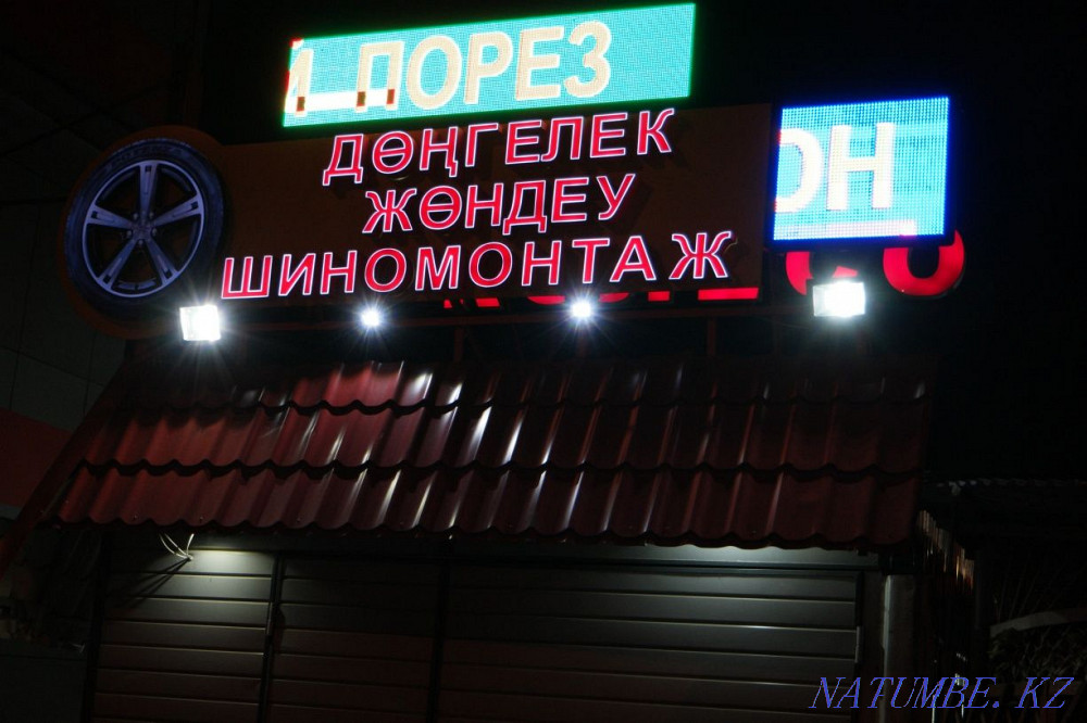 24/7 Vulcanization. 24/7. Almaty - photo 4