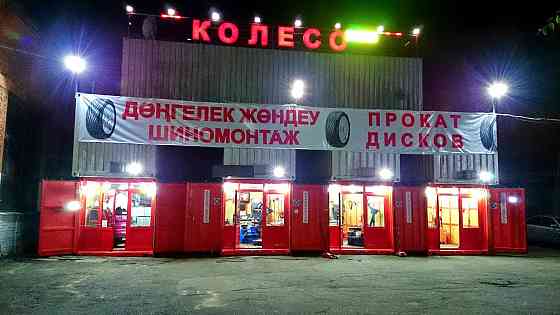 ПРОКАТКА ДИСКОВ , Прокат дисков. Аргонная сварка. Алматы
