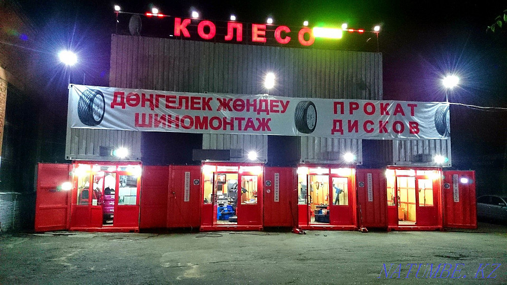 ШИНОМОНТАЖ .Вулканизация Боковые порезы Прокатка дисков. Алматы - изображение 7