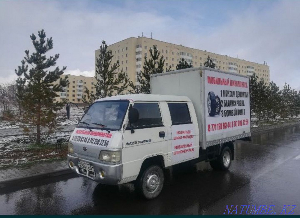 field (mobile) tire fitting Astana - photo 1